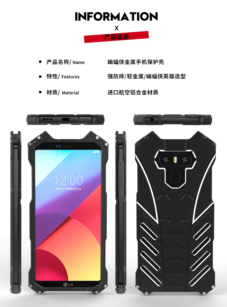 LGg6 (4)