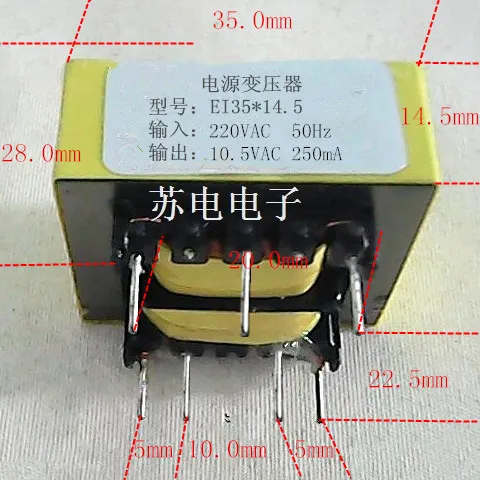 

Water heater / lampblack machine power transformer EI35*14.5 3+4 pin 220V/10.5V250mA