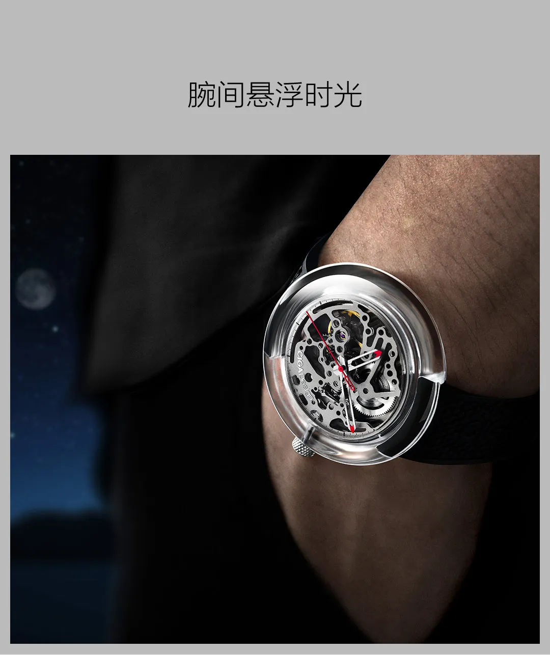 Xiaomi mijia CIGA дизайн T для мужчин/wo Мужские автоматические механические часы полностью полые наручные часы из нержавеющей стали