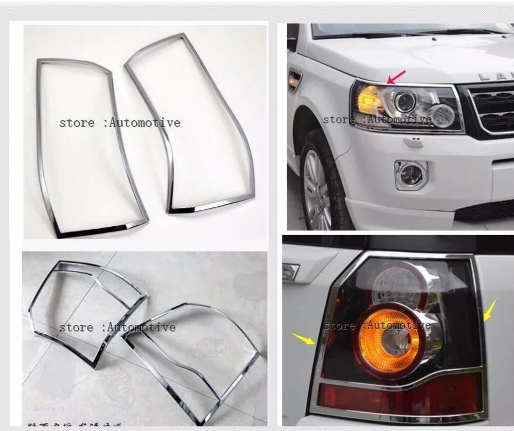 2012 2015 Аксессуары для LAND ROVER FREELANDER 2 LR2 хромированный передний и задний Головной