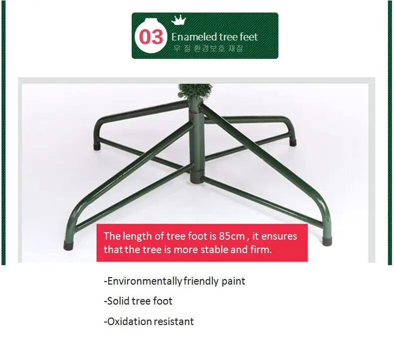 105-300cm