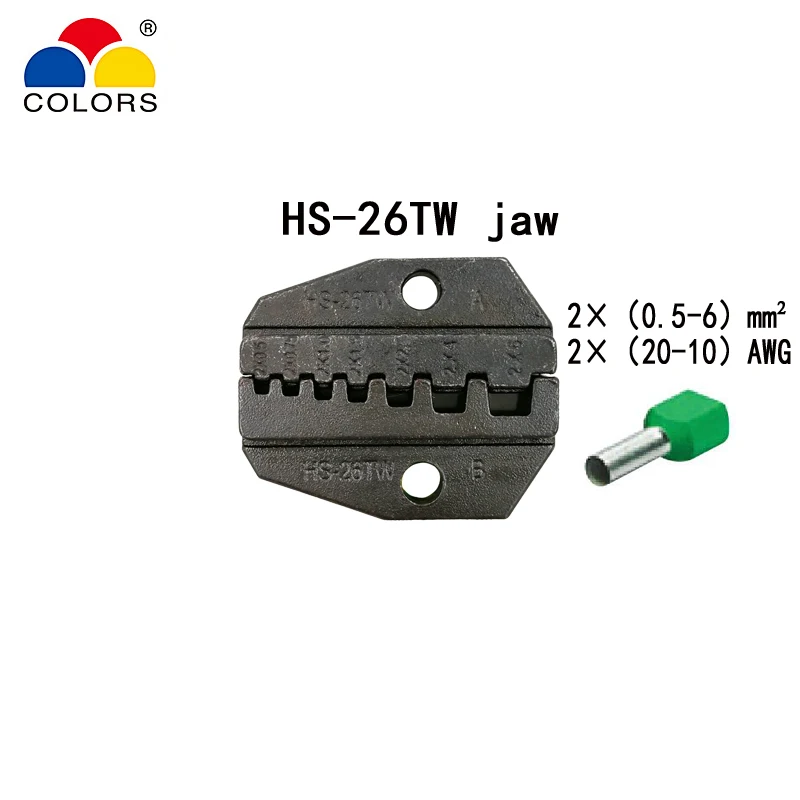 Цветные HS-26TW обжимные плоскогубцы для изолированных неизолированных трубчатых клемм двойной провод обжимной 0,5-6 мм2 20-10AWG фирменные инструменты - Цвет: HS-26TW jaw
