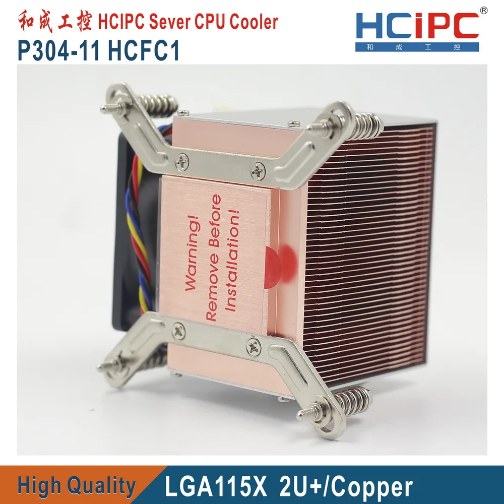 HCFC1 115X-07