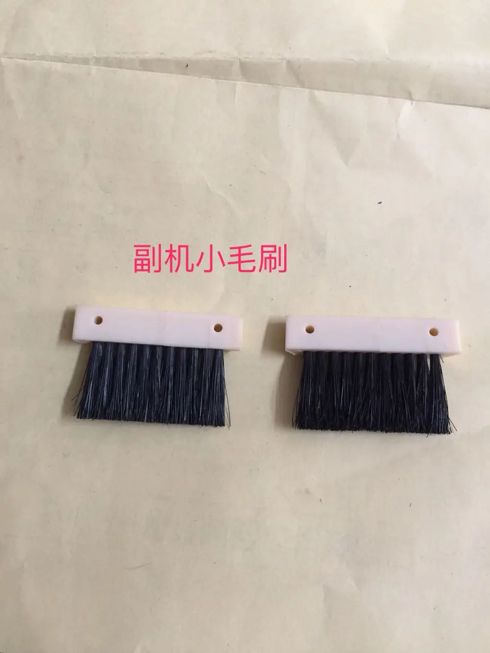 

2pcs Silver Reed Part Household Knitting Machine Parts SK280 Substation Connecting Arm SRP60N FRP70 Brush