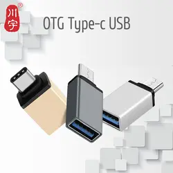 Kawau USB адаптер USB к TypeC Кабель-адаптер конвертер для флешки USB флешка ручка-накопитель для телефона Мышь Клавиатура OTG B