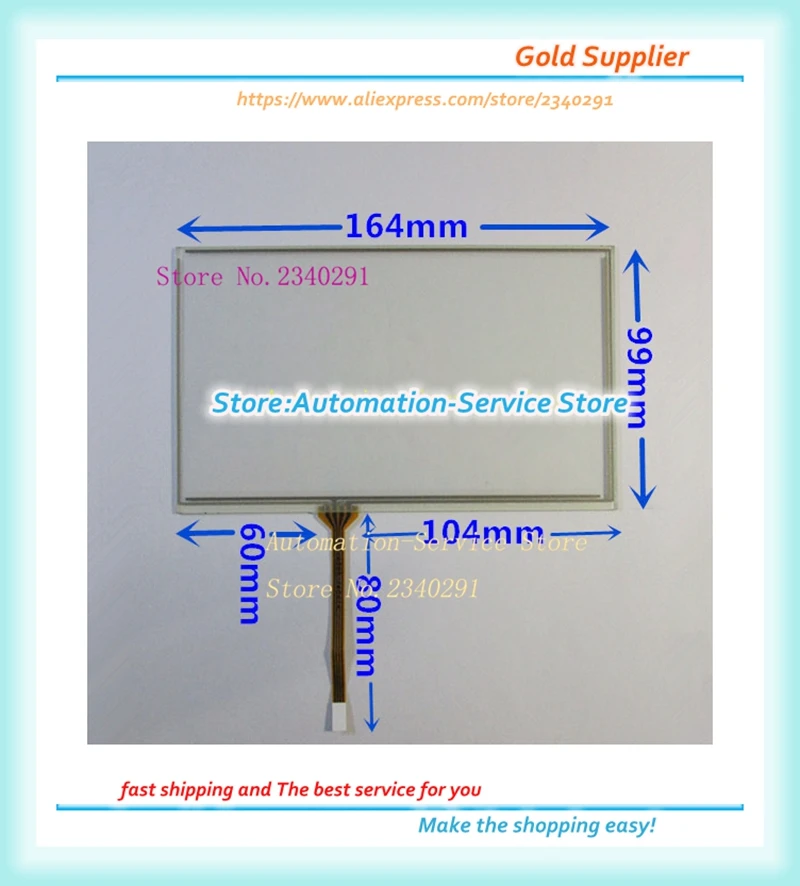 7 дюймов Универсальный тачпад для dvd-навигатор Экран старый побег 164*99