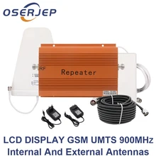 Полный комплект 850 МГц повторитель 2G 3g GSM CDMA Усилитель 850 мобильный/сотовый телефон сигнал повторитель усилитель с внутренняя наружная антенна