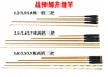 carbon fish rod 1.8/2.4/2.7/3.0/3.5 meters and then inserted section by section fishing rod set light and hard squid rod ► Photo 2/5