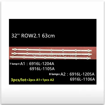 

1set=3PCS 32inch LCD backlight 6916L-1204A A1 6916L-1105A 16916L-1205A A2 6916L-1106A (2PCS=7LED 1PCS=8LED )100%new
