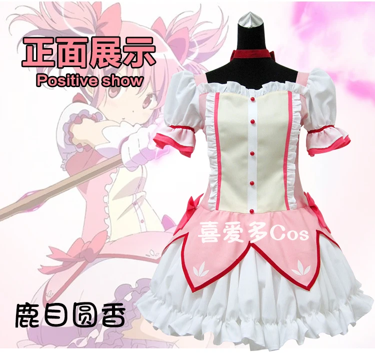 SBluuCosplay Puella Magi Madoka Magica Magical Girl Kaname Madoka Cosplay Costume Short Ball Dress With Bowknots Cosplay Costume SBluuCosplay Puella Magi Madoka Magica Magical Girl Kaname Madoka Cosplay Costume Short Ball Dress With Bowknots Cosplay Costume