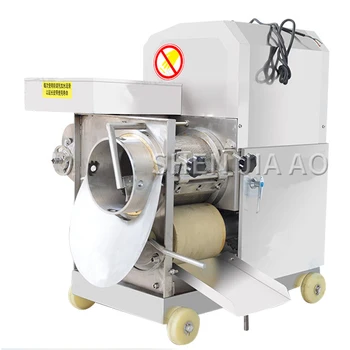 

1PC XZC-220 Fish Meat Miner Fast Fish Meat Harvester Automatic Stainless steel Fish Meat Harvester 220/380V