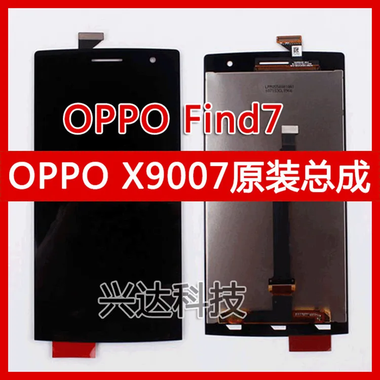 

OPPO Find 7 X9007 LCD Display+Touch Screen Panel Replacement parts For Find7 5.5 inch Smart Mobile phone Black Free shipping
