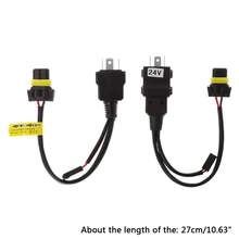 Реле жгута управления кабель для H4 Hi/Lo Bi-Xenon HID лампы проводки управления Лер
