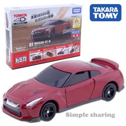Tomica 4D 01 NISSAN GTR яркие красные Такара Tomy World Sound & Vibrate двигатели автомобиля литая металлическая модель новые детские игрушки