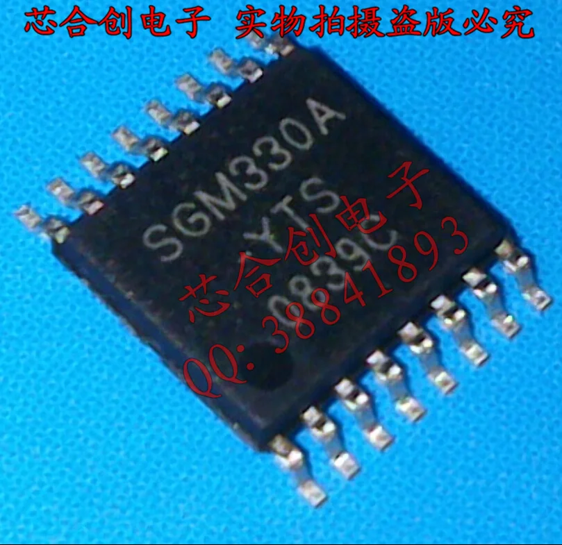 5 ШТ. YUXINDA SGM330A-YTS SGM330A TSSOP16 |