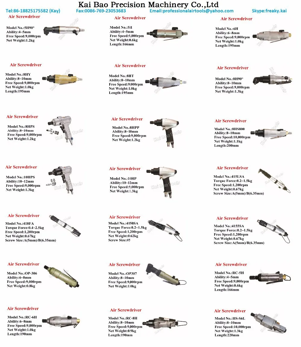 Air Screwdriver