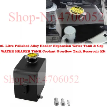 

2.5L Litre Polished Alloy Header Expansion Water Tank & Cap WATER HEADER TANK Coolant Overflow Tank Reservoir Kit