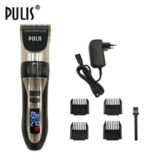 Профессиональная машинка для стрижки волос 2200 мАч 100-240 В перезаряжаемый электрический триммер для волос с ЖК-дисплеем машинка для стрижки парикмахерский инструмент