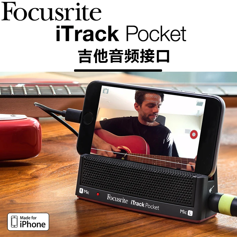 

Focusrite iTrack pocket portable pocket guitar audio interface sound card within microphone for iphone
