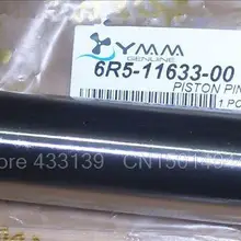 Запчасти для Yamaha лодочный мотор 2-х тактный 150-поршневого пальца 6 R5-11633-00, гарантия на 3 года