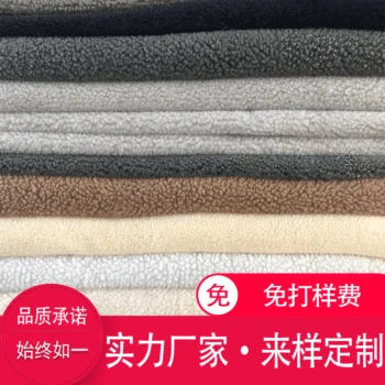 

Customized by Cixi Lamb Fur Factory Polyester Acrylic Imitation Lamb Cashmere Lamb Fur Clothing