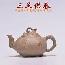 Yixing City Zisha чистая ручная работа серая грязь три фута Изысканный Фиолетовый Чайник