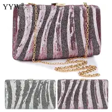 Зебра полосатый клатч сумка с блестками дизайнерская женская вечерняя сумочка и кошелек элегантные свадебные клатчи Свадебная коробка сумка