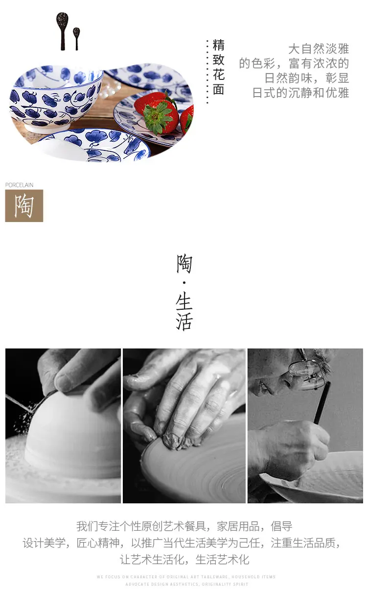 tableware-3_12