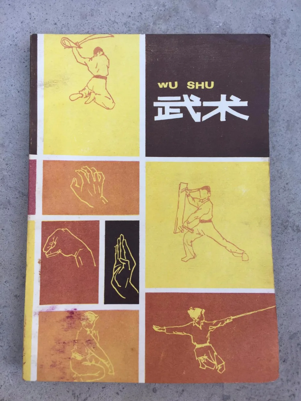 

Shaolin wushu Chinese old Kung Fu used value books