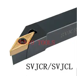 SVJCR2020K11/SVJCL2020K11 Применение VCGT/VBMT/CCMT вставить токарные инструменты точение держатель svjcl/SVJCR SVJCR2020K16
