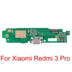 H новый для Xiaomi Redmi 3 Pro \ 5 зарядки Порты и разъёмы доска