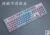 1976 mechanical keyboard thick PBT light blue lighting translucent shine through keycap set cherry mx OEM top print 87 104