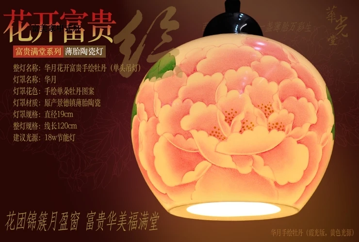 Huaguang Tang authentic modern Chinese eggshell ceramic lamp shade balcony hallway entrance single-head chandelier | Аксессуары для