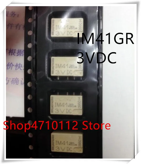 NEW 10PCS LOT IM41 IM41GR 5 1462037 4 8PINS 2A 3VDC Signal Relay