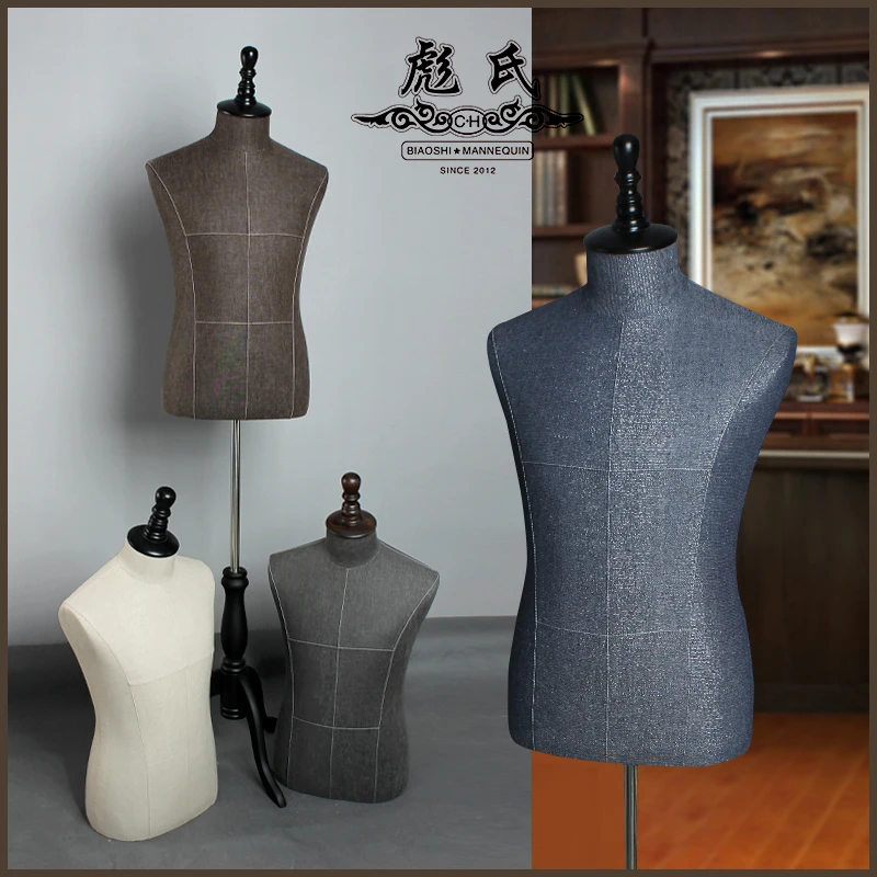 

Human body half-length cloth male model props men fabric mannequin