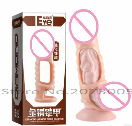 not vibrating skin