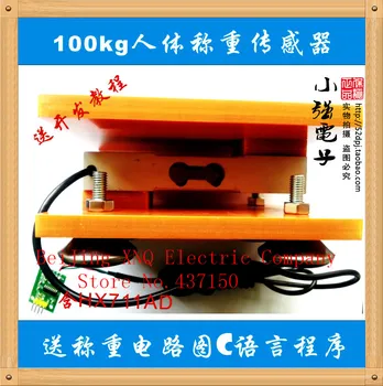 

100kg weighing sensor, electronic weighing DIY sensor, the human body weighing sensor load cell DIY ,kit