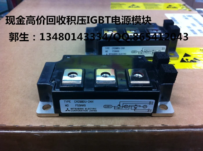 

CM200DU-24H/CM150DU-24F/CM150DU-24H cash recovered high * high frequency module
