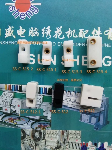 Computer-embroidery-machine-accessories-embroidery-frame-slider-head-black-white.jpg_640x640