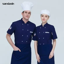 Best Offers high quality unisex Short sleeved Chef Jacket restaurant uniform shirt hotel Kitchen cooker shirt Food Service chef work clothes Best Offers high quality unisex Short sleeved Chef Jacket restaurant uniform shirt hotel Kitchen cooker shirt Food Service chef work clothes