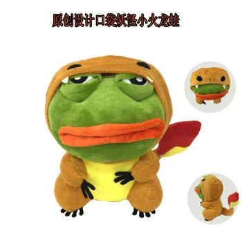 

candice guo! Super cute plush toy cartoon sad frog turned to turtle dragon soft stuffed doll pendant birthday gift 1pc