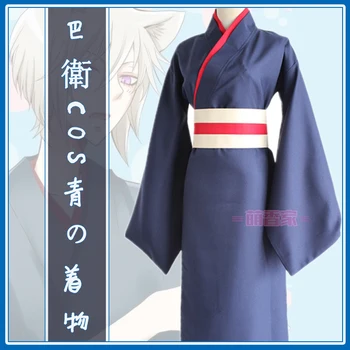 

Kamisama Kiss Tomoe Kimono Cosplay Costume Clothing