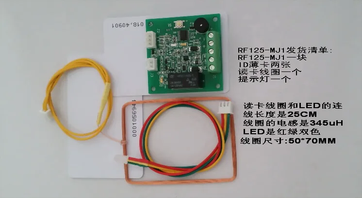 

Смарт-карта доступа RFID, карта, электронный блокировочный контроллер