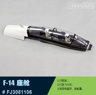 Набор кабины для Freewing Twin 80 мм rc plane jet F-14 F14 Tomcat с изменяемым крылом подметания |
