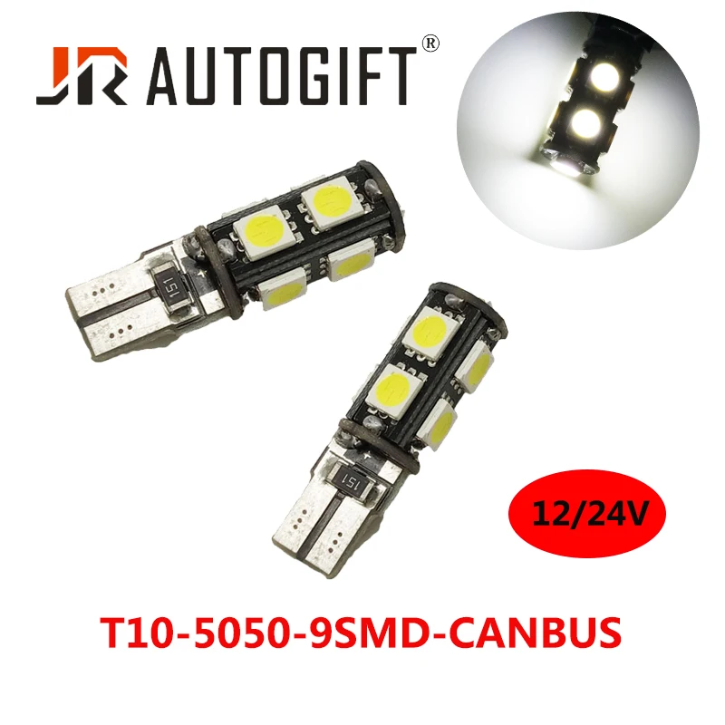 10x t10 5050 9smd canbus без ошибок 12 В 24 БЕЛЫЙ 194 168 W5W фотолампа интерьерная лампа Стайлинг