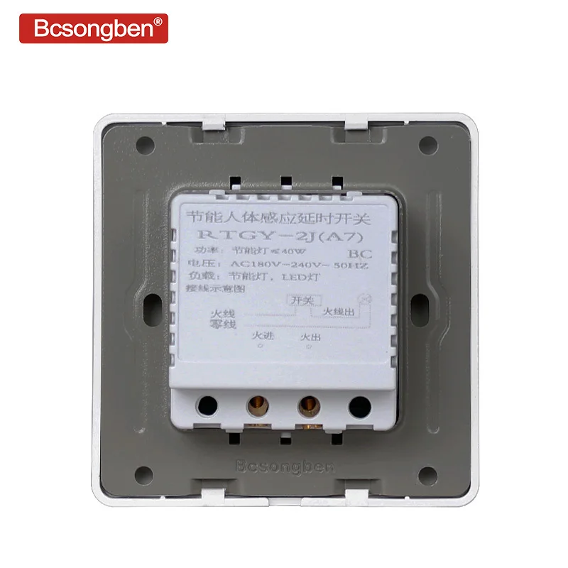  Bcsongben New Arrivals 220v 86 wall smart home led Infrared control energy-saving delay Lights Lamp - 32870274152