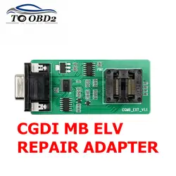 Лидер продаж 100% оригинал ELV ремонт адаптер для CGDI MB для перепрограммирование ключа для Benz Инструмент CGDI ремонт адаптер Бесплатная доставка