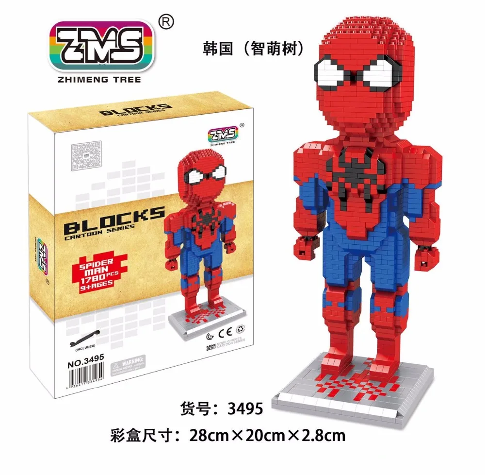 ZMS Captain America 3495