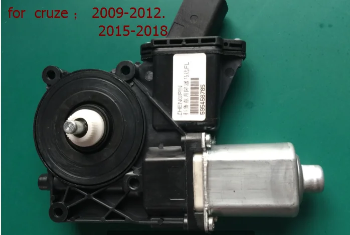 CHESHUNZAI для cruze 2009-2012+ левый передний электрический стеклоподъемник двигатель для подъемника с одним касанием