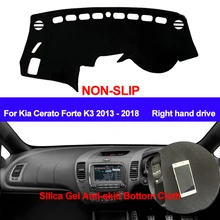 TAIJS приборной панели автомобиля крышка приборной силиконовый нескользящий Для Киа церато Форте K3 2013 козырек от солнца тире коврик
